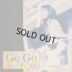 画像1: エポ（EPO）/ GO GO EPO (LP)♪