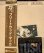 画像2: フリートウッド・マック（Fleetwood Mac）/ 牙（タスク）(LP)♪ (2)
