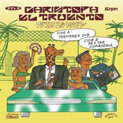 画像1: CHRISTOPH EL TRUENTO / PERFORM DUB (7")♪