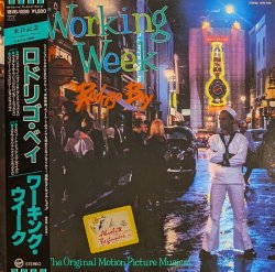 画像1: ワーキング・ウィーク（Working Week）/ ロドリゴ・ベイ (12")♪