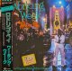 ワーキング・ウィーク（Working Week）/ ロドリゴ・ベイ (12")♪