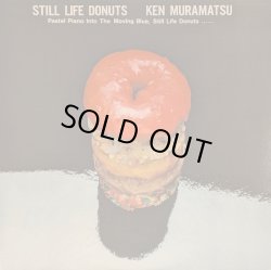 画像1: 村松健 / STILL LIFE DONUTS (LP)