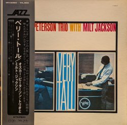 画像1: オスカー・ピーターソン・トリオとミルト・ジャクソン（Oscar Peterson / Milt Jackson）/ ベリー・トール (LP)♪
