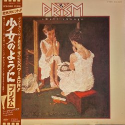 画像1: プリズム（Prism）/ 少女のように (LP)♪