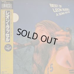 画像1: LEON RUSSELL / ベスト：ア・ソング・フォー・ユー (LP)
