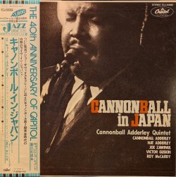 画像1: キャノンボール・アダレイ（Cannonball Adderley）/ キャノンボール・イン・ジャパン (LP)♪