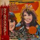 O.S.T. / タイムズ・スクエア (LP)♪