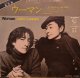 ジョン・レノン＆ヨーコ・オノ / ウーマン (7")♪