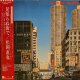 松岡直也 / 見知らぬ街で (LP)♪