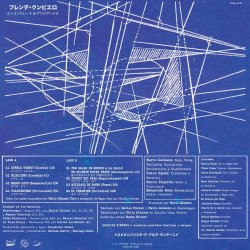 画像2: フレンテ・クンビエロ（Frente Cumbiero）/ インコンクレート＆アソシアードス (LP)♪