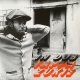 TAPPA ZUKIE / IN DUB (LP)♪