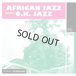 画像1: V.A. / AFRICA JAZZ INVITES O.K. JAZZ (LP)