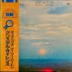 チック・コリア、ゲイリー・バートン（Chick Corea/Gary Burton）/ クリスタル・サイレンス (LP)♪