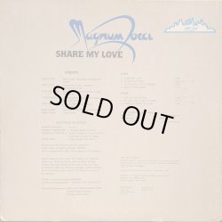 画像2: MAGNUM FORCE / SHARE MY LOVE (LP)♪