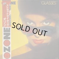 オゾン（Ozone）/ ストラット・マイ・サング (LP)♪
