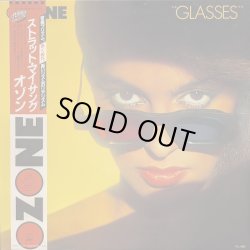 画像1: オゾン（Ozone）/ ストラット・マイ・サング (LP)♪