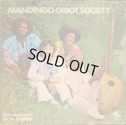 画像1: MANDINGO GRIOT SOCIETY / S.T. (LP)