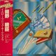 イエロー・マジック・オーケストラ / S.T. (LP)♪
