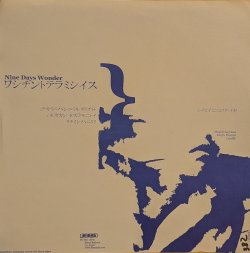 画像2: NINE DAYS WONDER / SEVEN INCH EP (7")♪