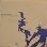 画像2: NINE DAYS WONDER / SEVEN INCH EP (7")♪ (2)