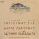 山下達郎 / クリスマス・イブ (7")♪
