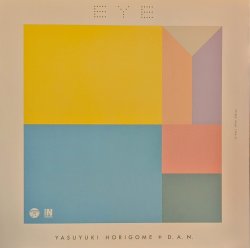 画像1: YASUYUKI HORIGOME + D.A.N. / EYE (7")♪