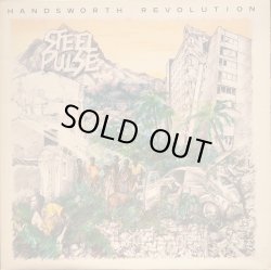 画像1: STEEL PULSE / HANDSWORTH REVOLUTION (LP)