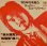 画像1: 清水靖晃 / LIVING ALONE (7")♪ (1)