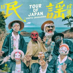 画像1: 民謡クルセイダーズ / TOUR OF JAPAN (LP)♪