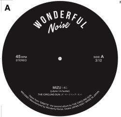 画像2: ザ・サークリング・サン（The Circling Sun）/ 水（Mizu）(7")♪