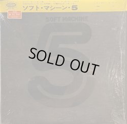 画像1: ソフト・マシーン（Soft Machine）/ 5 (LP)