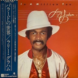 画像1: ラリー・グラハム（Larry Graham）/ バラードの世界 (LP)♪