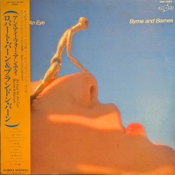 画像1: ロバート・バーン＆ブランドン・バーン（Robert Byrne & Brandon Barnes）/ アン・アイ・フォー・アン・アイ (LP)♪