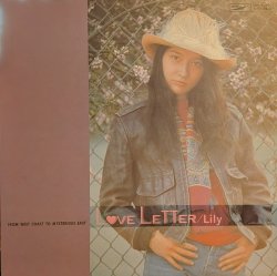 画像1: りりィ / ラヴ・レター (LP)♪