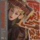 梅沢富美男 / 悟空幻想 (LP)♪