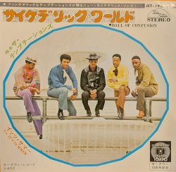 画像1: ザ・テンプテーションズ（The Temptations）/ サイケデリック・ワールド (7")♪