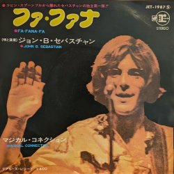 画像1: ジョン・B・セバスチャン（John B Sebastian）/ ファ・ファナ (7")♪