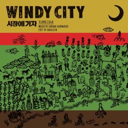 画像1: WINDY CITY / SI JANG E GAJA (7")♪