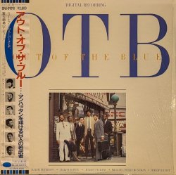 画像1: アウト・オブ・ザ・ブルー（Out Of The Blue）/ S.T. (LP)♪