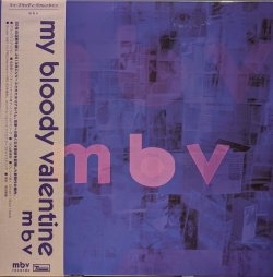 画像1: MY BLOODY VALENTINE / MBV (LP)♪
