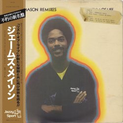 画像1: ジェームス・メイソン（James Mason）/ JAMES MASON REMIXES (12")♪