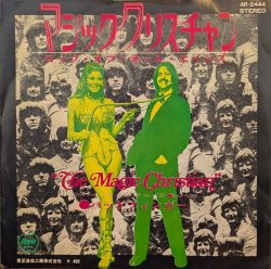 画像1: バッドフィンガー（Badfinger）/ マジック・クリスチャン (7")♪