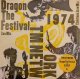 TM NETWORK / DRAGON THE FESTIVAL (ZOO MIX) (12")