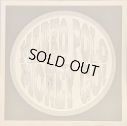 画像1: MARKO POLO / MONEY GO! (12")