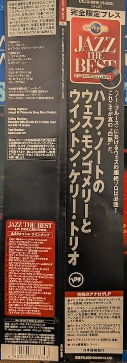 画像2: ウェス・モンゴメリー、ウイントン・ケリー・トリオ（Wes Montgomery & Wynton Kelly Trio）/ ハーフ・ノートのウェス・モンゴメリーとウイントン・ケリー・トリオ (LP)♪