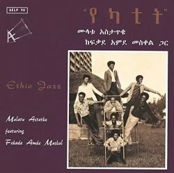 画像1: ムラトゥ・アスタトゥケ（Mulatu Astatke）/ エチオ・ジャズ (LP)♪