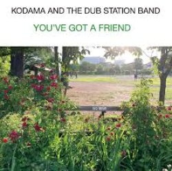画像1: KODAMA AND THE DUB STATION BAND / 君の友だち (7")♪
