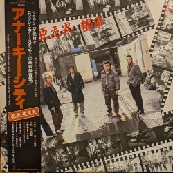画像1: アナーキー / アナーキー・シティ (LP)♪