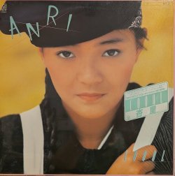 画像1: 杏里 / COOOL (LP)♪