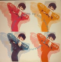 MAUREEN WALSH / THINKING OF YOU (12")♪